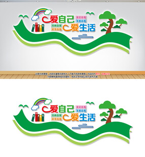 心理咨询室