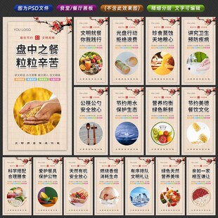 饮食文化