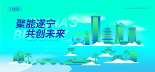 遂宁建筑插画