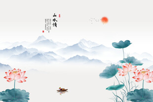 新中式荷花背景墙