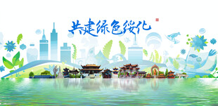 绥化