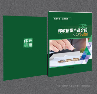 邮政封面