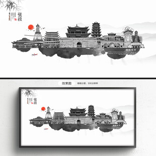 水墨张掖