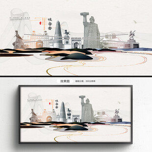 吐鲁番