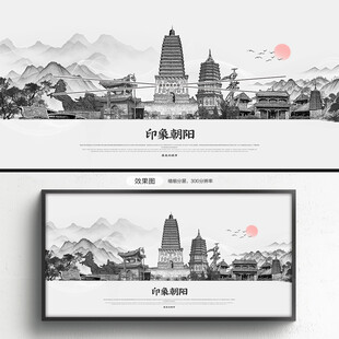 手绘朝阳