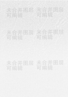 白色皮革纹理背景
