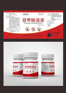 兽药标签