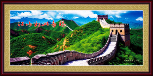 壮丽长城风景图