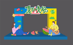  夏天拱门