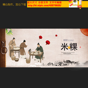 米粿