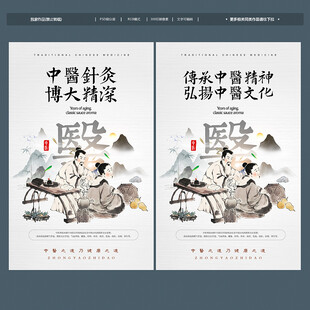 针灸