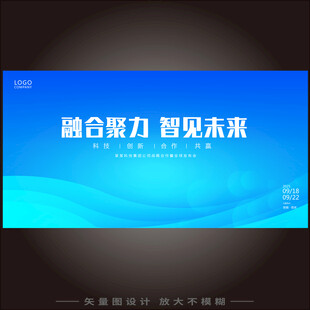蓝色未来