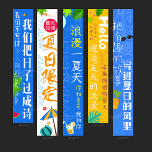 夏天