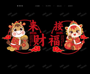 玻璃贴