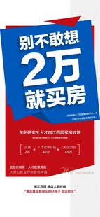 首付2万起买湖景学区房简约大气