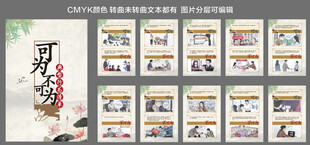 廉政文化可为不可为