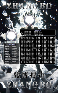 冠名海报设计