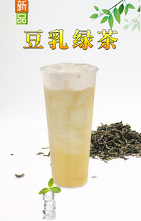 豆乳绿茶