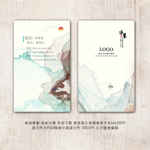 公司名片 