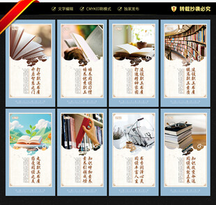职工书屋