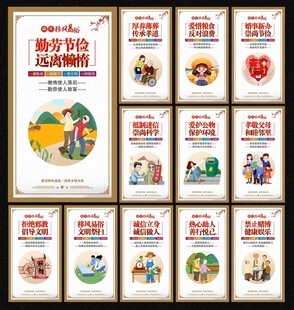 移风易俗