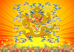 龙