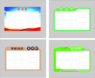 消防栓