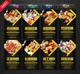 关东煮