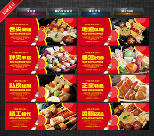 关东煮