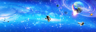 宇宙太空
