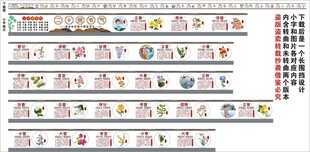 24节气海报展板挂画宣传文化墙