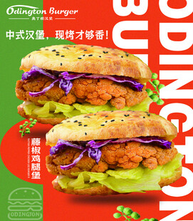 汉堡