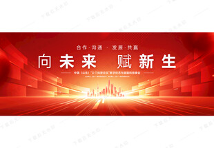 红色KV主视觉