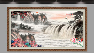 山水国画