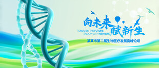 医疗科技背景