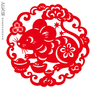 鼠剪纸窗花