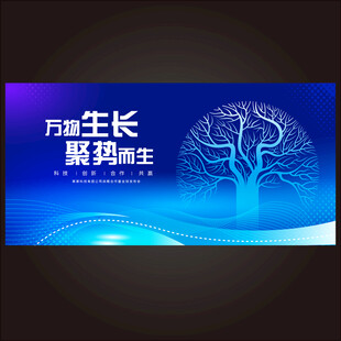 科技树  