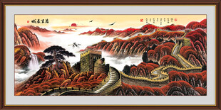 国画长城