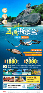邂逅斯米兰