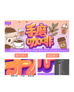 咖啡