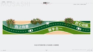 创意绿植墙
