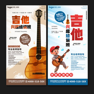 吉他