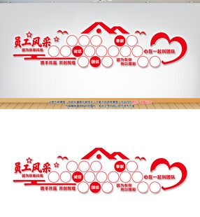 照片墙