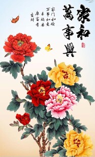 花开富贵