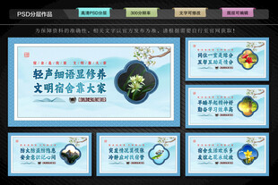 宿舍文化
