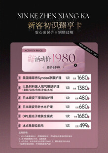 美容活动