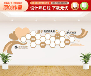 活动风采墙