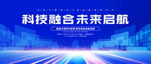 蓝色背景