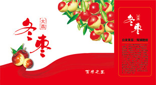冬枣包装