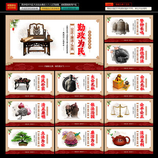 法治